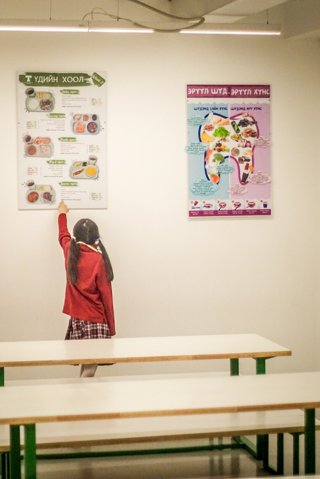Education Images